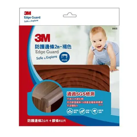 3M 兒童安全防撞邊條 (2M) 褐